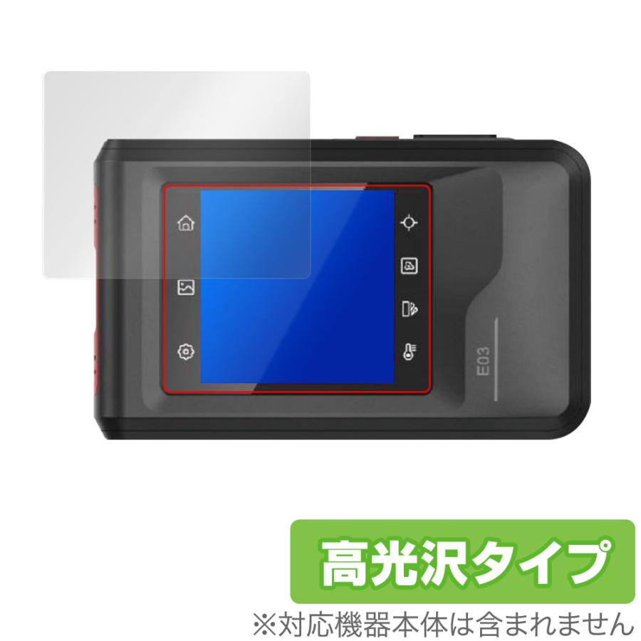 HIKMICRO E03 サーマルカメラ 【公式通販】