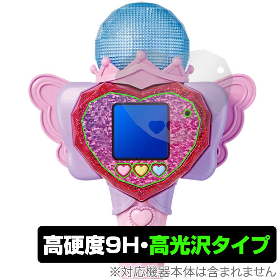 ミヤビックス ひみつのアイプリ ハートPod＆アイプリマイク 保護