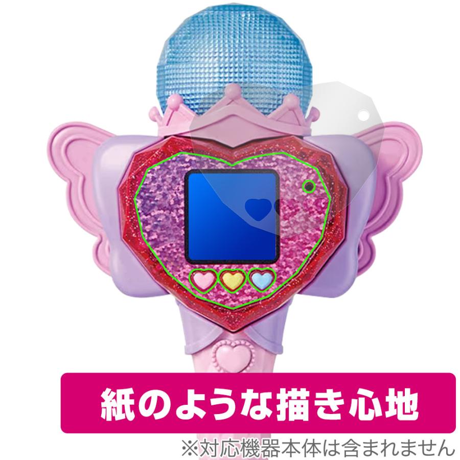 ミヤビックス ひみつのアイプリ ハートPod＆アイプリマイク 保護