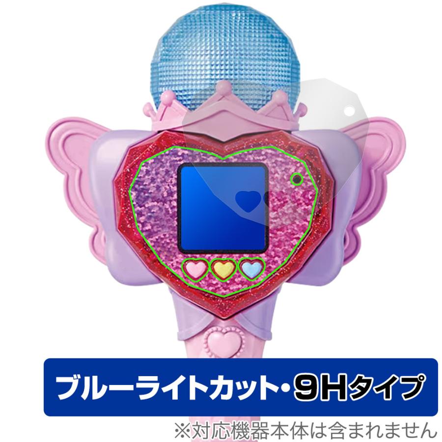 ミヤビックス ひみつのアイプリ ハートPod＆アイプリマイク 保護