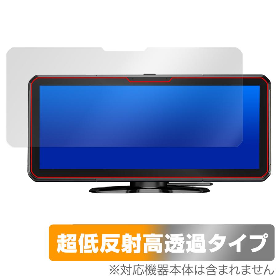ミヤビックス PORMIDO 10.26インチ ドラレコ・ディスプレイオーディオ 