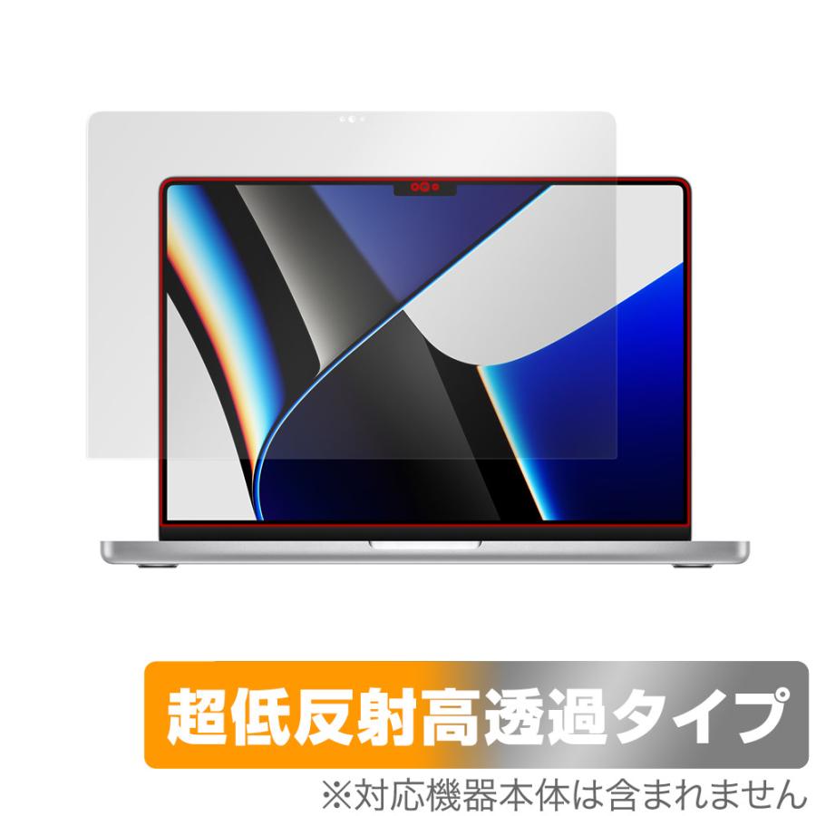 ミヤビックス MacBook Pro 14インチ (2023/2021) 保護 フィルム