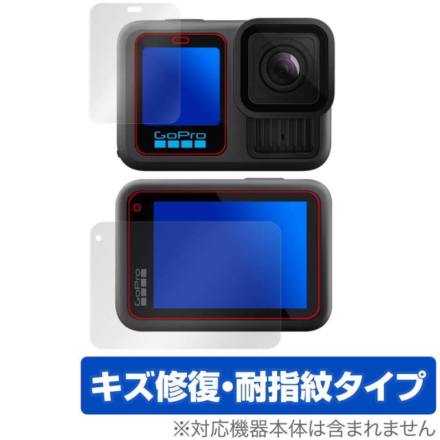 ミヤビックス GoPro HERO13 Black 保護 フィルム OverLay Magic for ゴープロ ヒーロー ブラック 液晶保護 ...