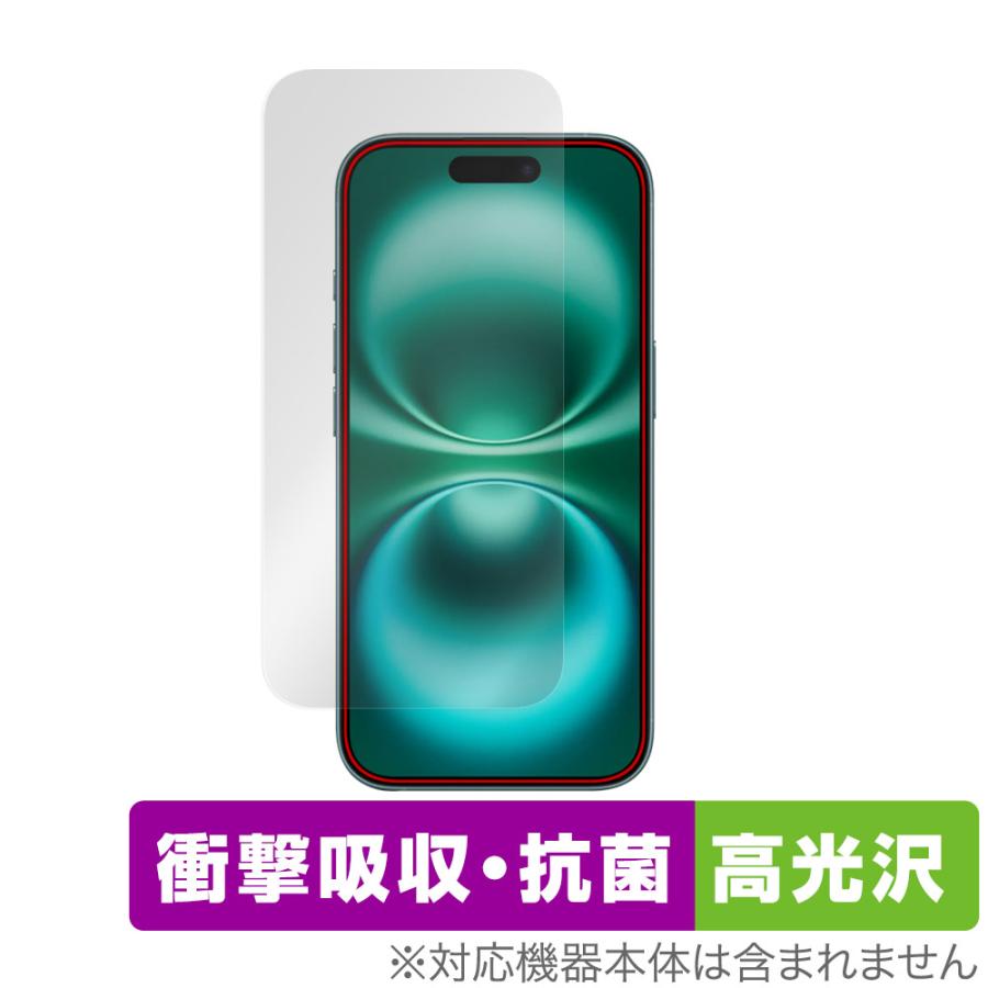 【美品・フィルム付き】iPhone 16 スペースグレー iPhone 16 Pro 耐衝撃ハイブリッドケース 「Cleary」 ライト