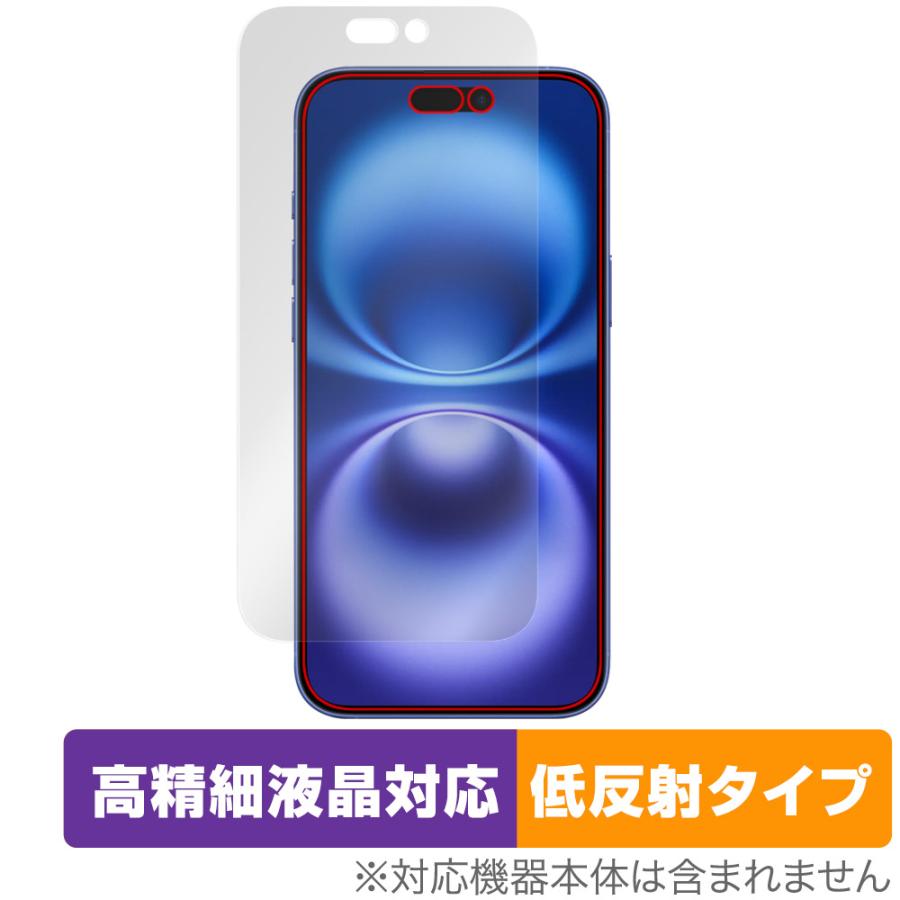 iPhone 16 Plus 保護 フィルム OverLay Plus Lite for アップル スマートフォン アイフォン プラス 高精細液晶 アンチグレア 指紋防止 爆買 | ミヤビックス