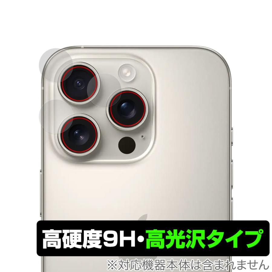 ミヤビックス iPhone 16 Pro カメラレンズ用 保護 フィルム OverLay 9H