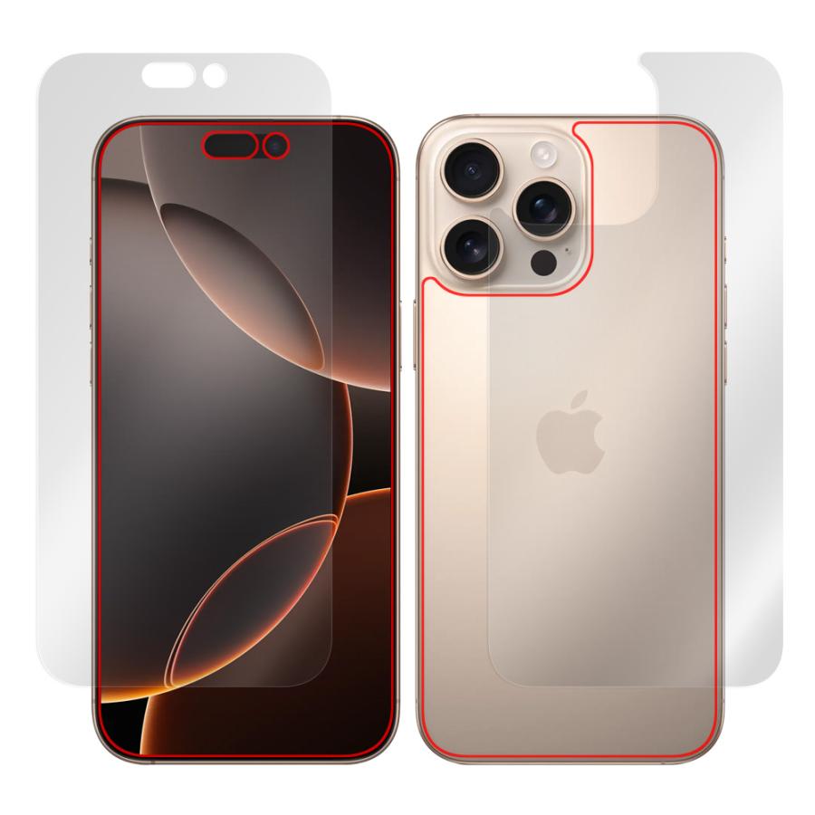 ミヤビックス iPhone 16 Pro Max 表面 背面 フィルム OverLay 9H