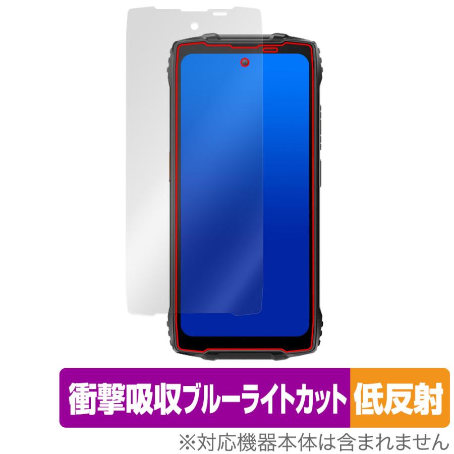 Blackview OSCAL PILOT 2 保護 フィルム OverLay Absorber 低反射 for ブラックビュー オスカル 衝撃吸収 ブルーライトカット 抗菌 | ミヤビックス