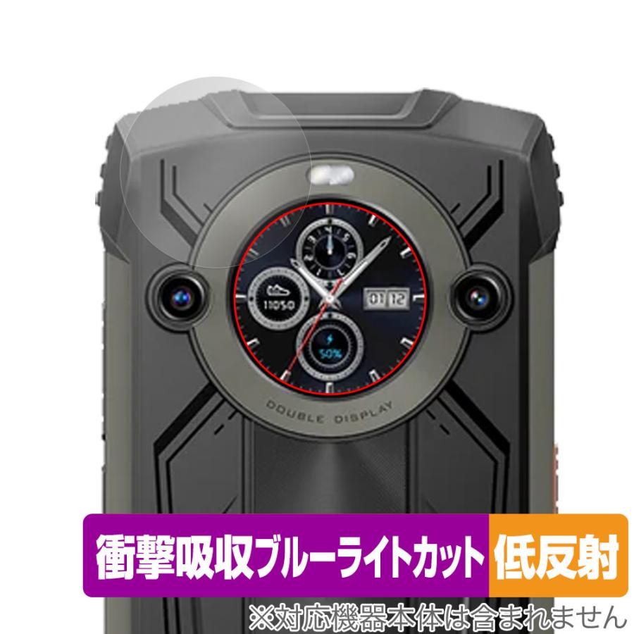 Blackview OSCAL PILOT 2 セカンドディスプレイ 保護 フィルム OverLay Absorber 低反射 for ブラックビュー 衝撃吸収 ブルーライトカット | ミヤビックス