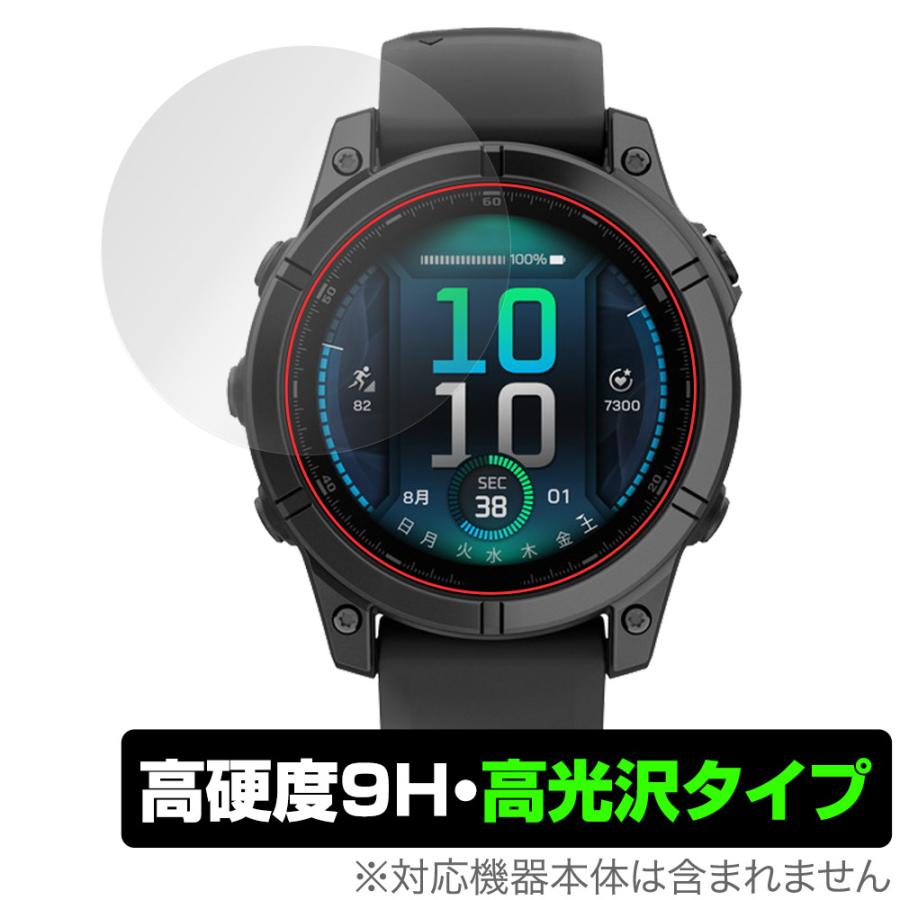 ミヤビックス GARMIN fenix E 47mm 保護 フィルム OverLay 9H 