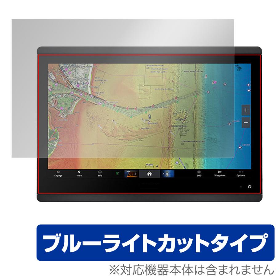 GARMIN GPSMAP 1623xsv 1623 保護 フィルム OverLay Eye Protector for ガーミン ジーピーエスマップ 目に優しい ブルーライトカット 爆買 | ミヤビックス