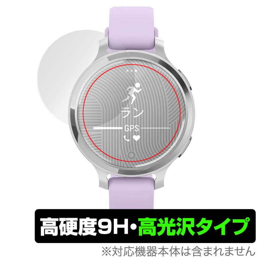 GARMIN Lily 2 Active 保護 フィルム OverLay 9H Brilliant for 