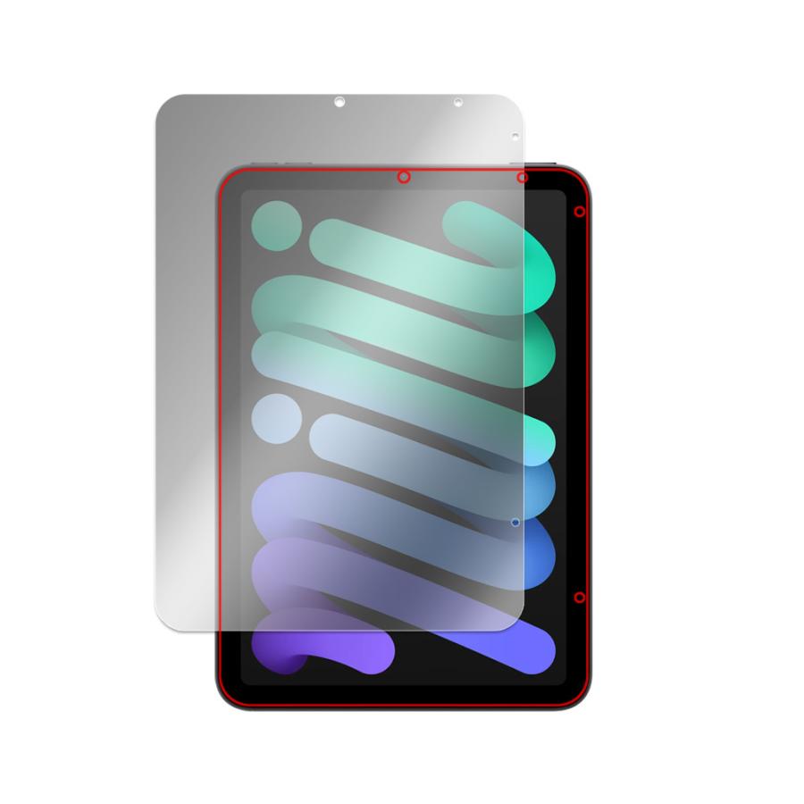 ミヤビックス iPad mini (A17 Pro) 第7世代 (2024) 保護 フィルム