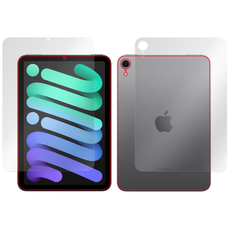 ミヤビックス iPad mini A17 Pro 第7世代 2024 WiFiモデル 表面 背面  