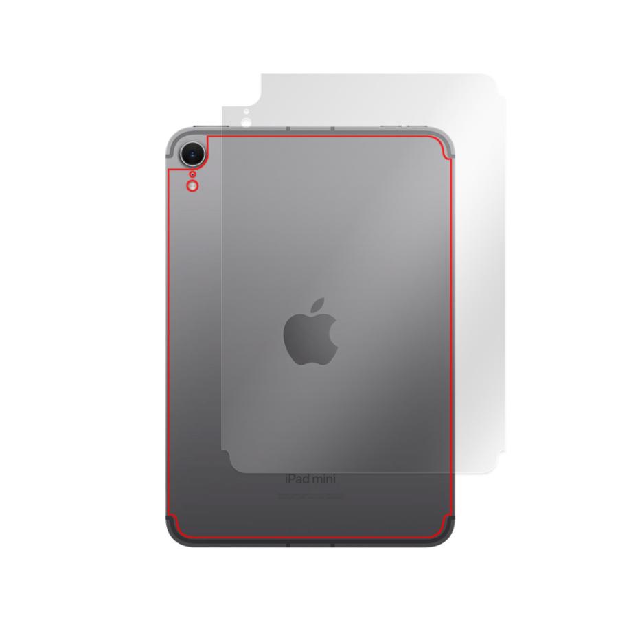 iPad mini A17 Pro 第7世代 2024 Wi-Fi Cellularモデル 背面 保護 