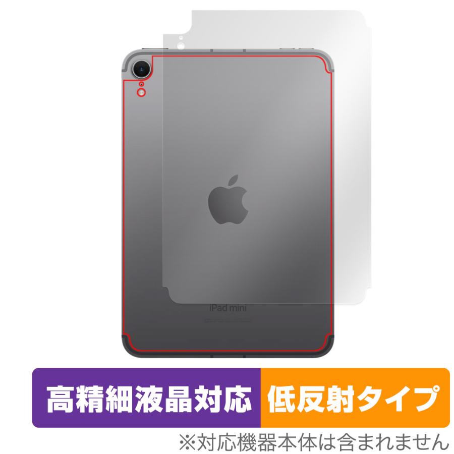 ミヤビックス iPad mini A17 Pro 第7世代 2024 Wi-Fi Cellularモデル  