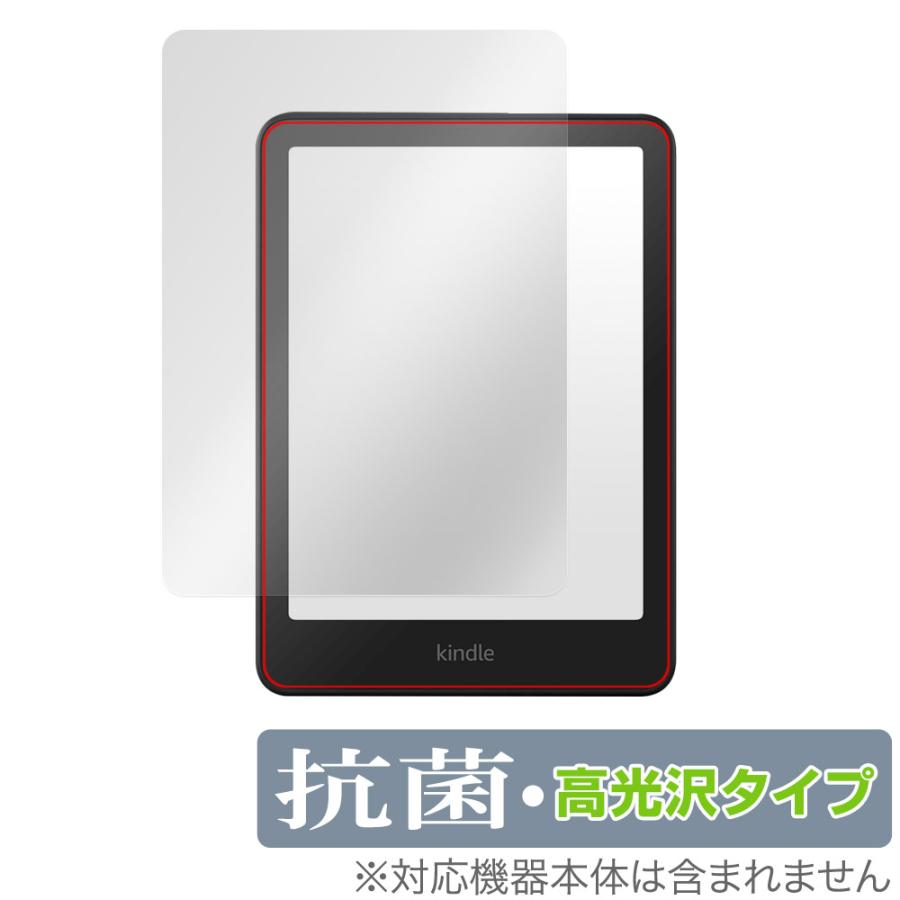 Amazon Kindle Paperwhite 第12世代 +カバー+フィルム ミヤビックス Kindle Colorsoft 25年 Paperwhite 第12世代 24年 保護
