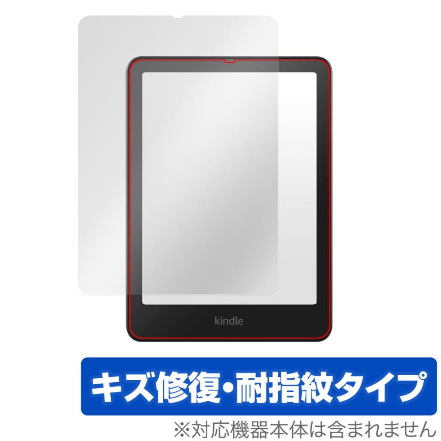 Amazon Kindle Colorsoft 保護フィルム・純正カバー付き Amazon.co.jp: 【セット買い】Amazon Kindle Colorsoft【純正