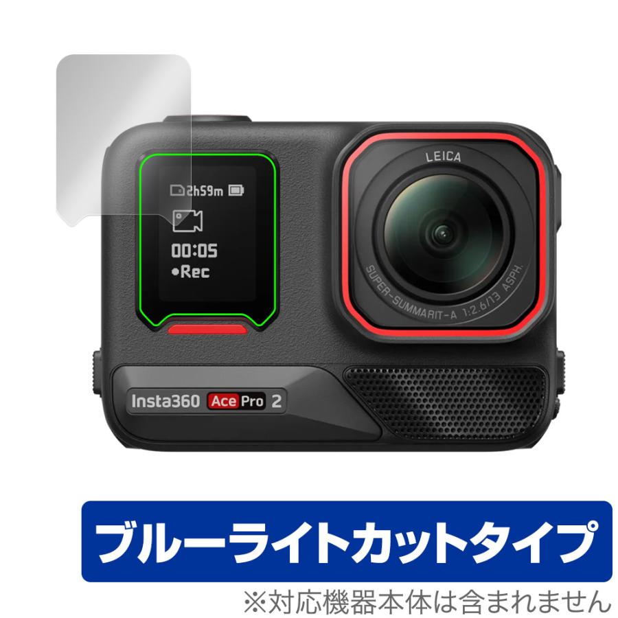 Insta360 Ace Pro 2 サブスクリーン用 保護 フィルム OverLay Eye Protector for インスタ360 液晶保護 目に優しい ブルーライトカット | ミヤビックス