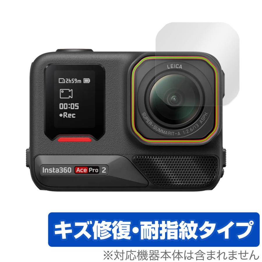 Insta360 Ace Pro 2 カメラレンズ用 保護フィルム OverLay Magic for インスタ360 アクションカメラ 傷修復 耐指紋 指紋防止 コーティング 爆買 | ミヤビックス