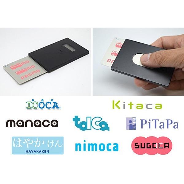 nocoly ICカード専用 残高表示機能付き パスケース (ノコリー) IC