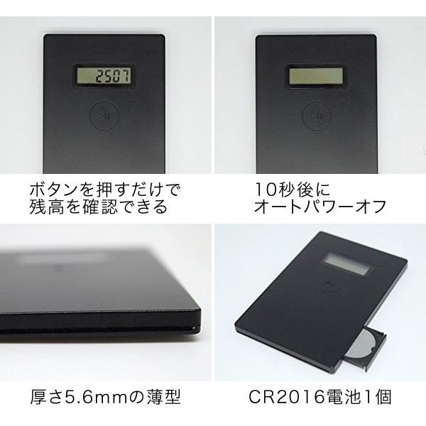 nocoly ICカード専用 残高表示機能付き パスケース (ノコリー) IC