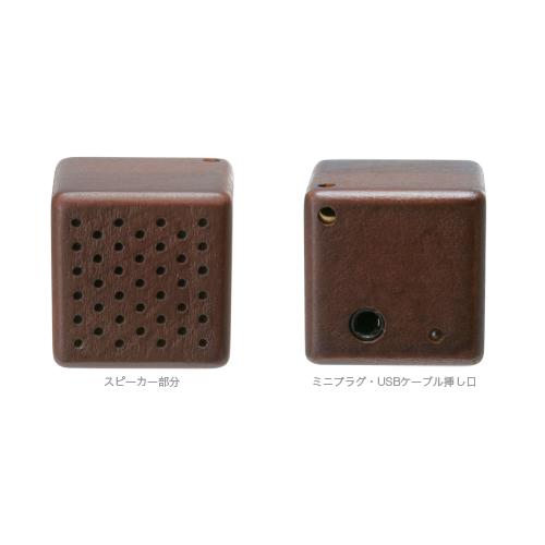 MINI MINI Speaker woody｜visavis｜02