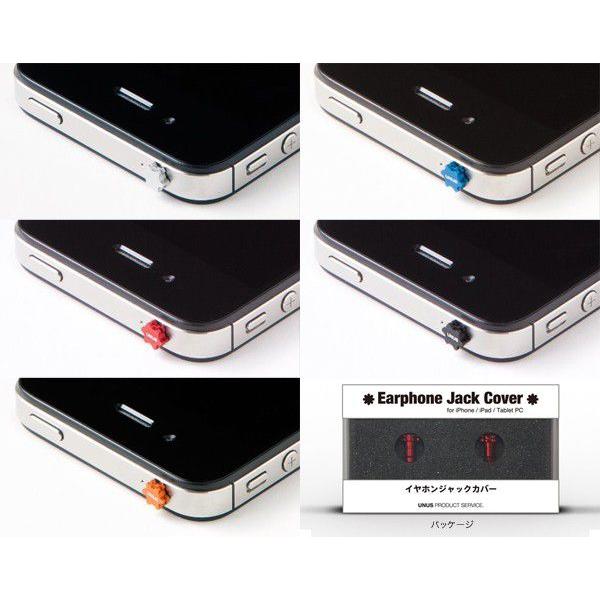 Earphone Jack Cover イヤホンジャックカバー2個セット : ビザビ Yahoo