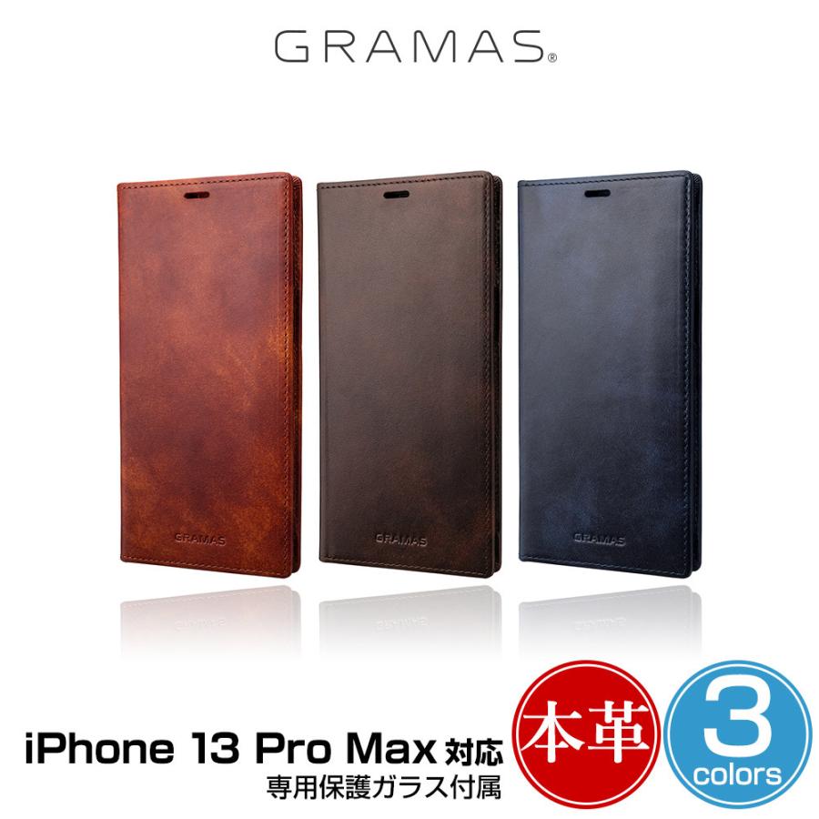 GRAMAS（グラマス） iPhone13ProMax 手帳型レザーケース 本革 GRAMAS