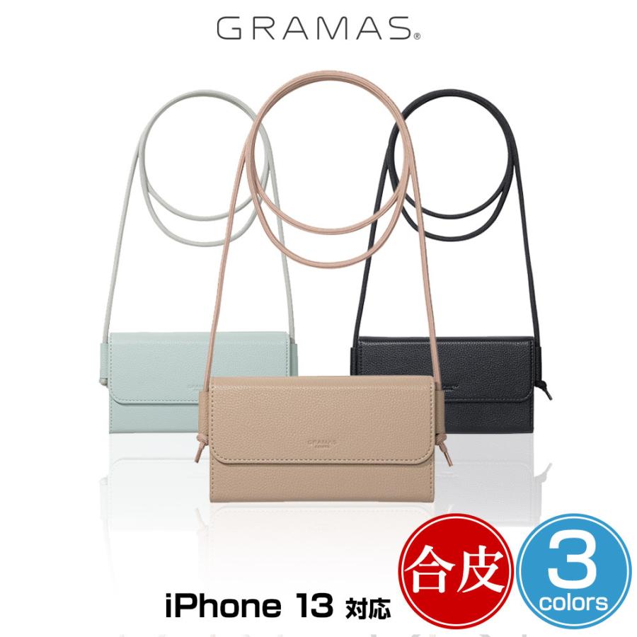 iPhone 13 バッグ型レザーケース GRAMAS Strap Bag type PU Leather Case アイフォン 13 グラマス 合成皮革 肩掛け カメラ保護 フリーポケット ストラップ付き｜visavis