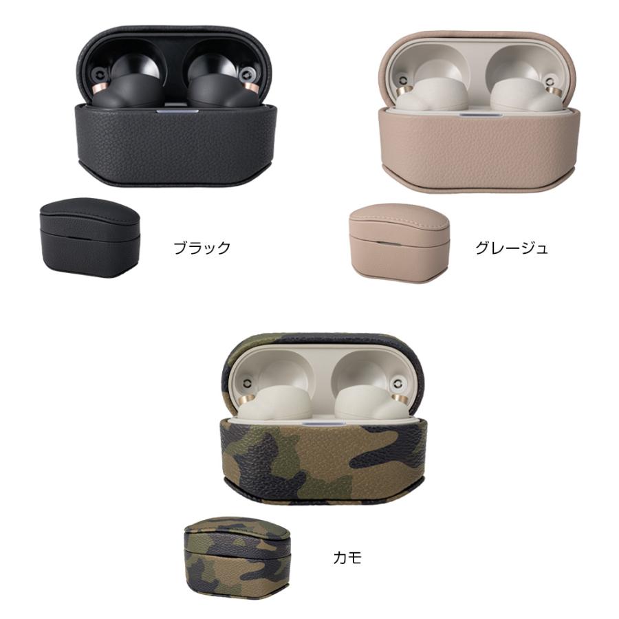 GRAMAS SONY WF-1000XM4 ワイヤレスイヤホンケース カバー GRAMAS SONY WF-1000XM4 ワイヤレスイヤホンケース カバー