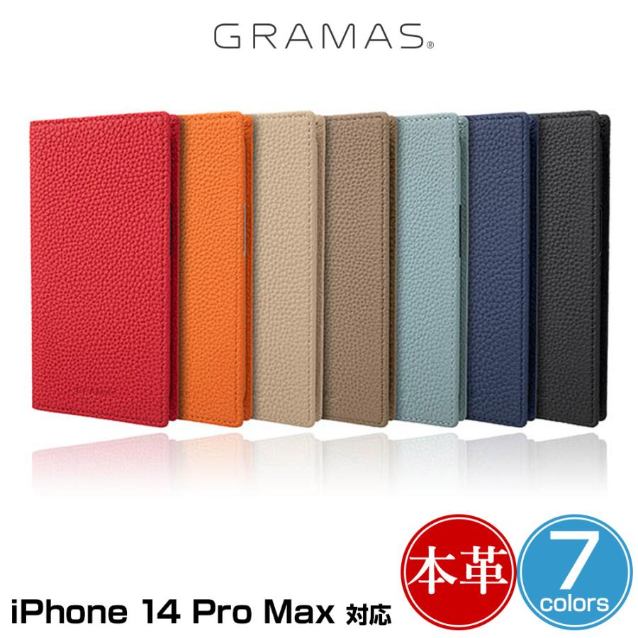 GRAMAS（グラマス） iPhone14 Pro Max 手帳型本革レザーケース GRAMAS