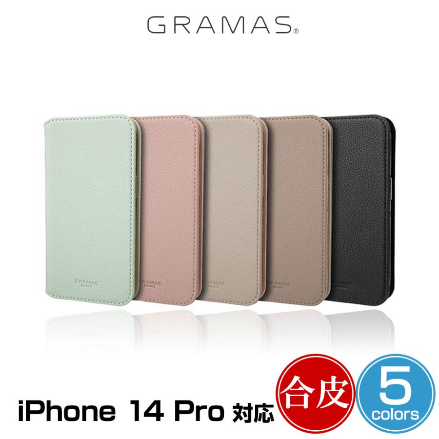 GRAMAS iPhone 14 pro 6.1インチ用レザーケース GRAMAS COLORS iPhone14 Pro 手帳型PUレザーケース Shrink PUレザー