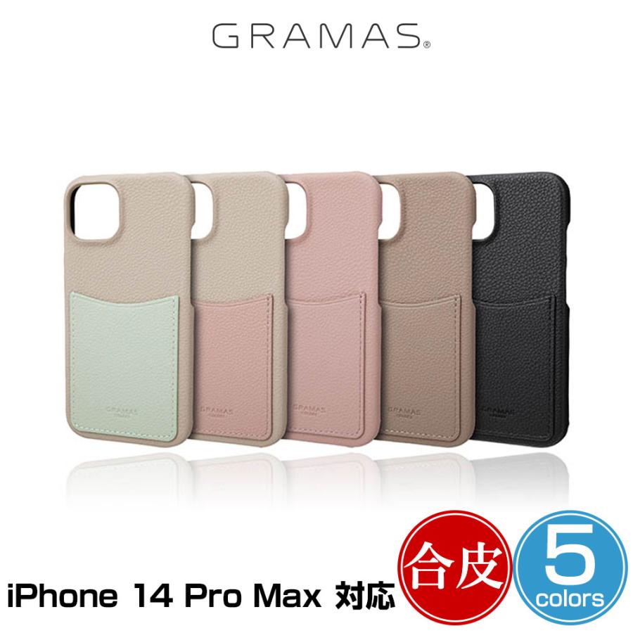 NuAns NEO カバー GRAMAS リザードピンク リザードブラック iPhone iPhone14 Pro Max シェル(背面)型PUレザーケース GRAMAS COLORS