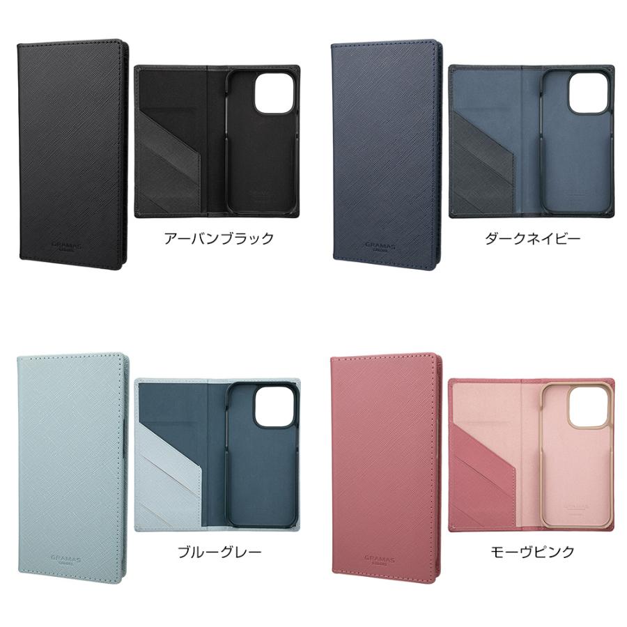 新品未開封】GRAMAS iPhone13Pro 手帳型ケース ライトブルー 新品未