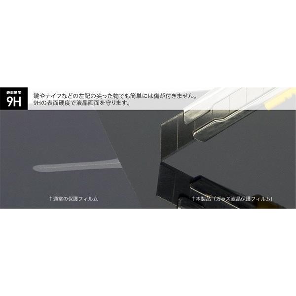 High Grade Glass Screen Protector Camouflage for Xperia (TM) Z5 SO-01H / SOV32 / 501SO ガラス 保護 フィルム｜visavis｜06