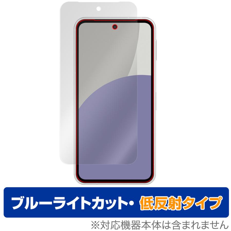 ミヤビックス AQUOS sense9 SH-M29 SH-53E SHG14 A405SH 保護 フィルム