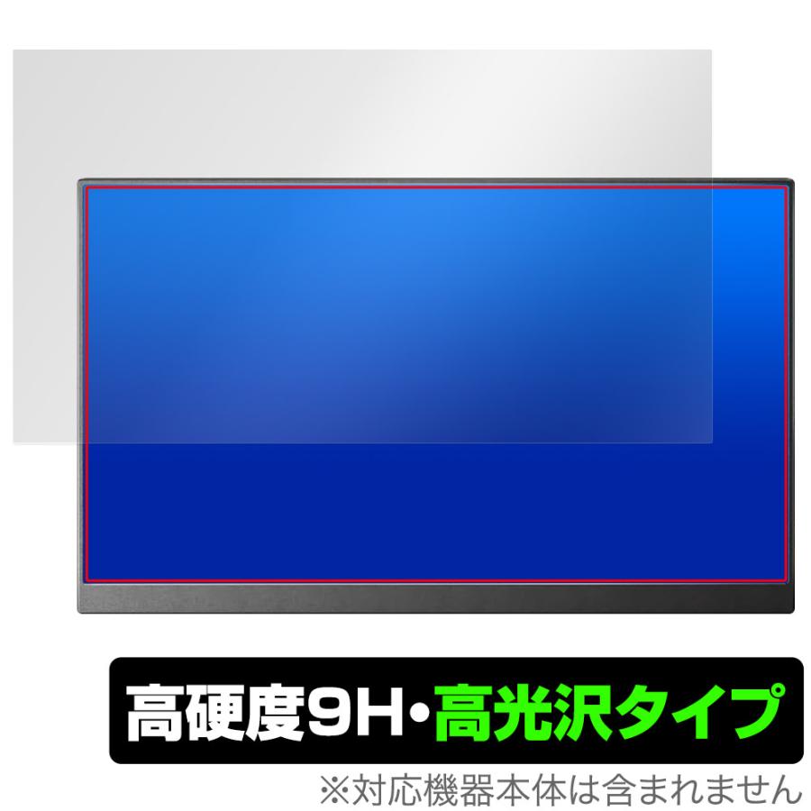 MAGICRAVEN 15.6インチ モバイルモニター A1 P156A06 保護 フィルム OverLay 9H Brilliant for ポータブルモニター 9H 高硬度 透明 高光沢 | ミヤビックス