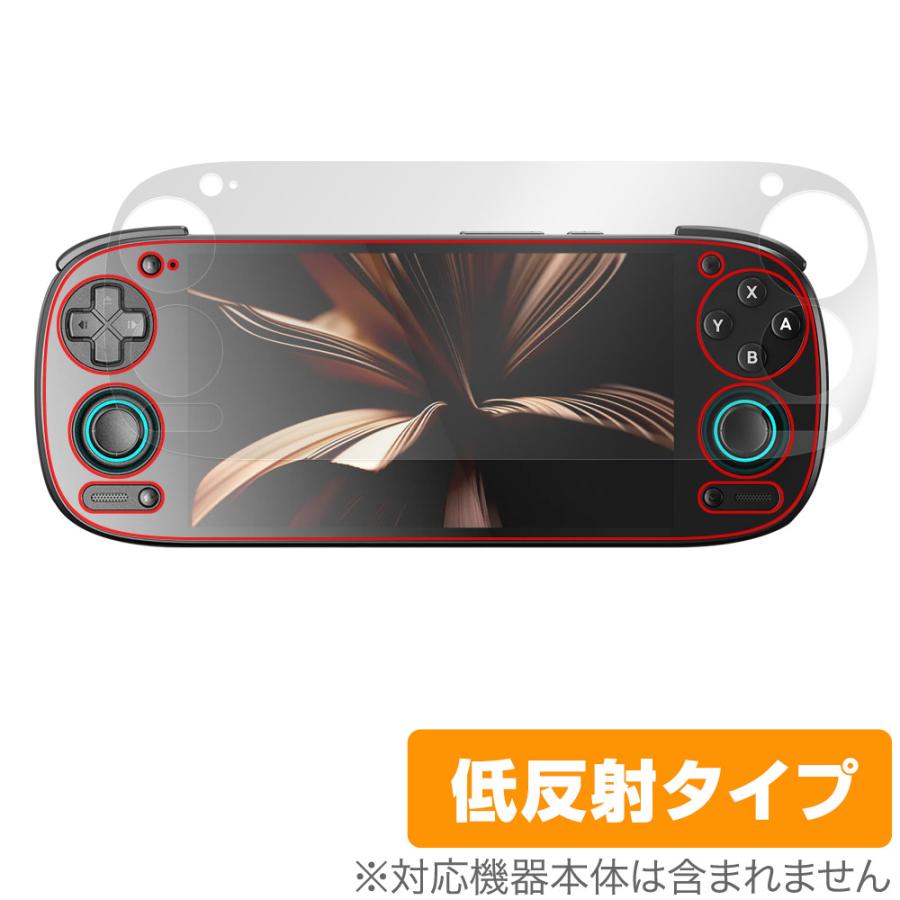 ミヤビックス RETROID pocket 5 保護 フィルム OverLay Plus for