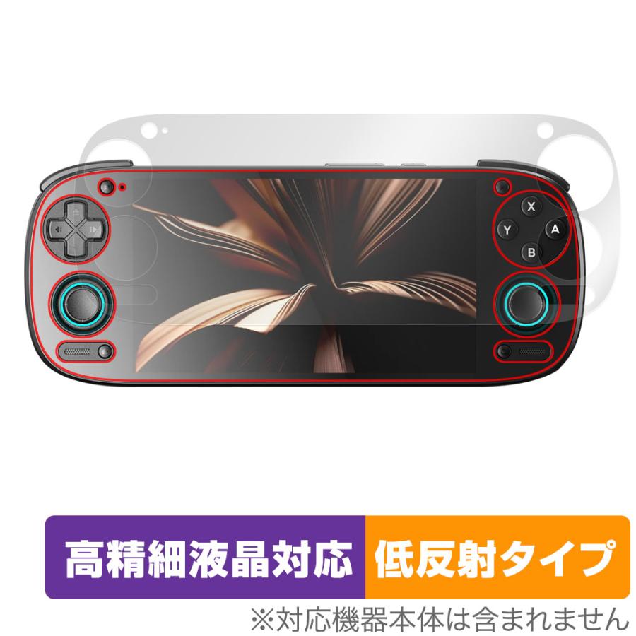 ミヤビックス RETROID pocket 5 保護 フィルム OverLay Plus Lite for