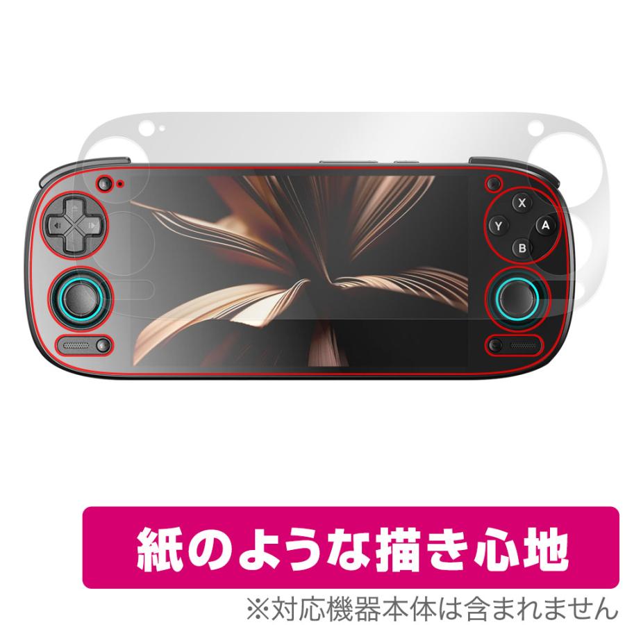 Retroid Pocket 5　GCカラー　保護フィルムおまけ付き ミヤビックス RETROID pocket 5 保護 フィルム OverLay Paper for