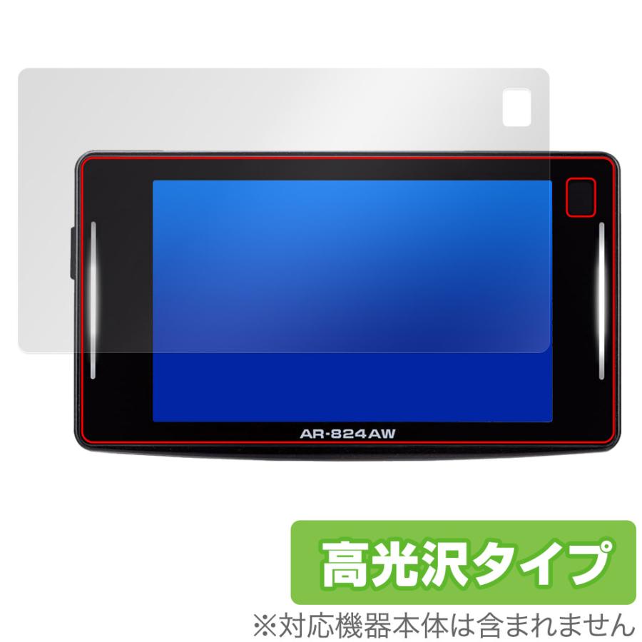 ※本日特価ASSURA 移動式レーダー探知機 AR-824AW 本体 AR-824AW セルスター工業株式会社