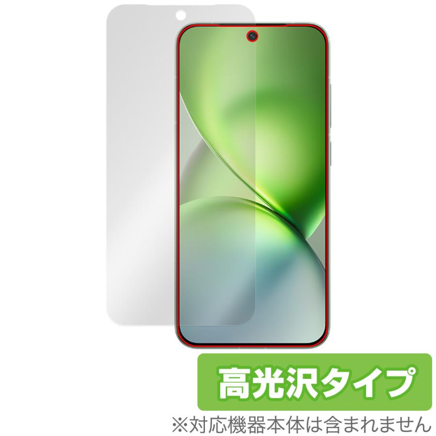 ミヤビックス vivo X200 Pro mini 保護フィルム OverLay Brilliant for