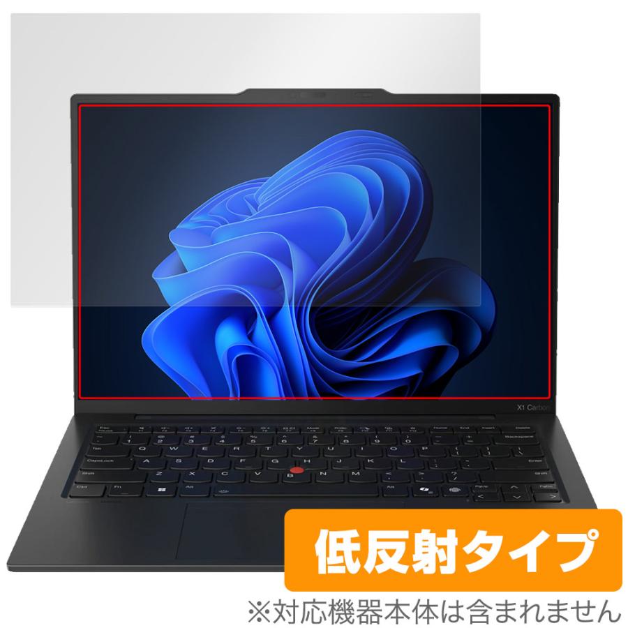 ミヤビックス Lenovo ThinkPad X1 Carbon Gen 13 Aura Edition 保護
