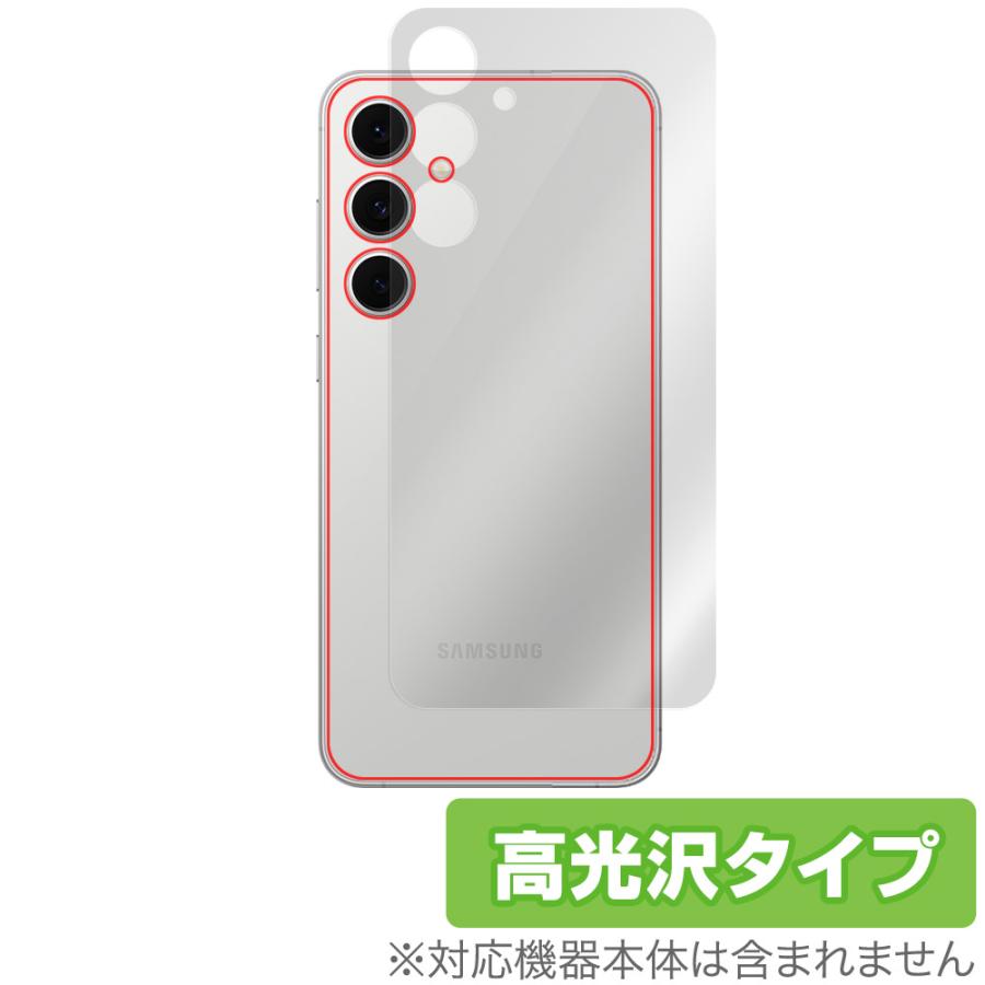 ミヤビックス Galaxy S24 FE SM-S721Q / SCG30 背面 保護フィルム