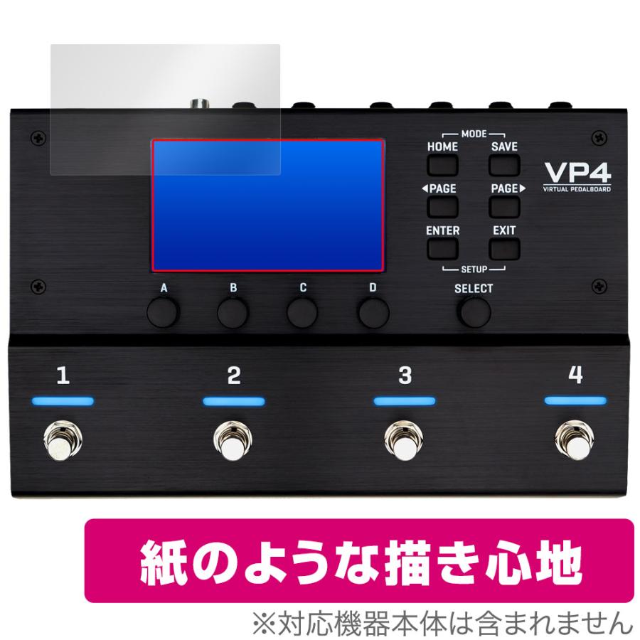 ミヤビックス Fractal Audio VP4 VIRTUAL PEDALBOARD 保護 フィルム