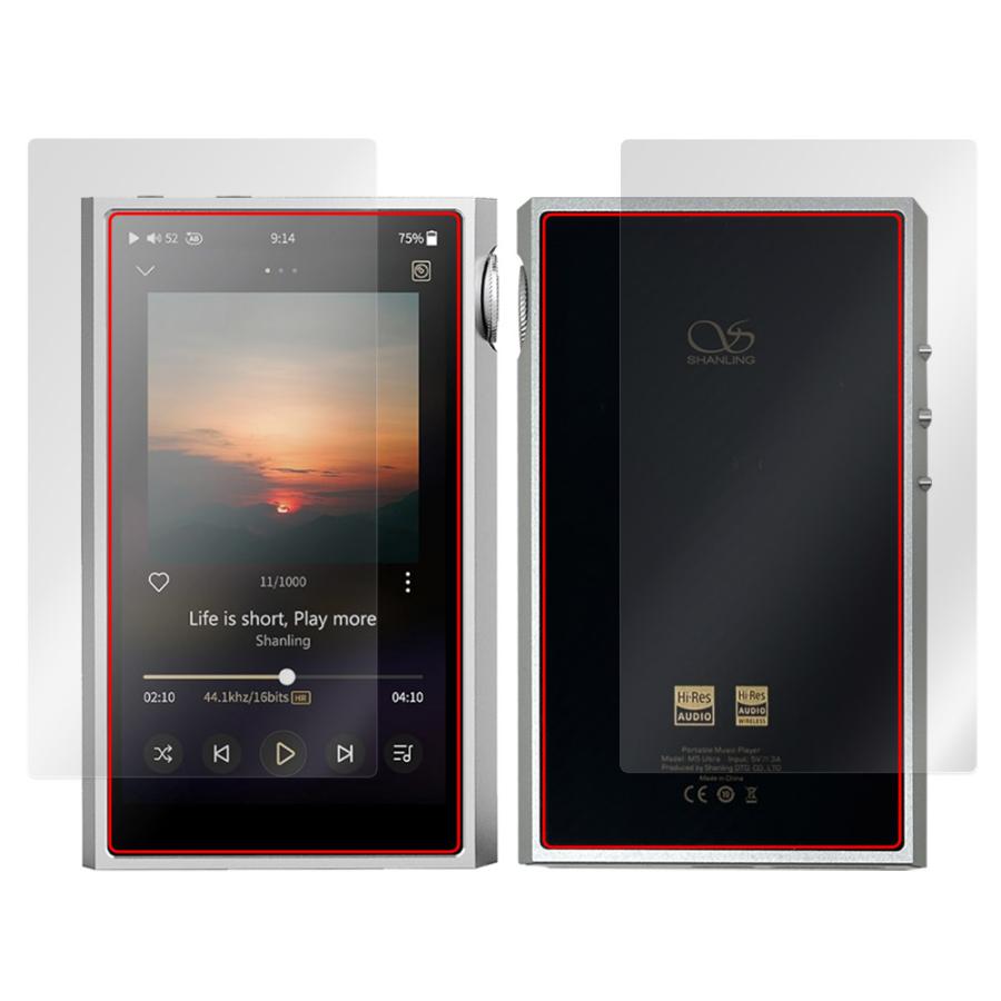 SHANLING M5 Ultra 表面 背面 フィルム OverLay Plus Premium for シャンリン オーディオプレイヤー セット アンチグレア 高透過 指紋防止 | ミヤビックス | 15