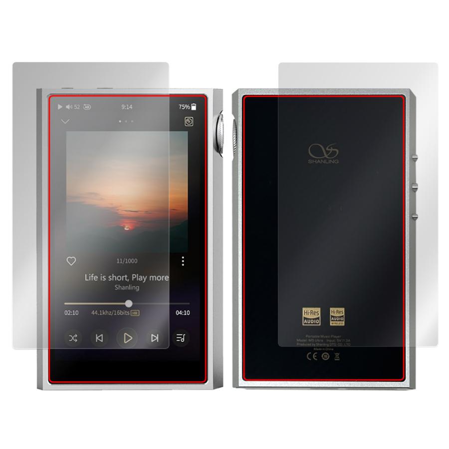 SHANLING M5 Ultra 表面 背面 フィルム OverLay Eye Protector for シャンリン オーディオプレイヤー 目に優しい ブルーライトカット 爆買 | ミヤビックス | 14