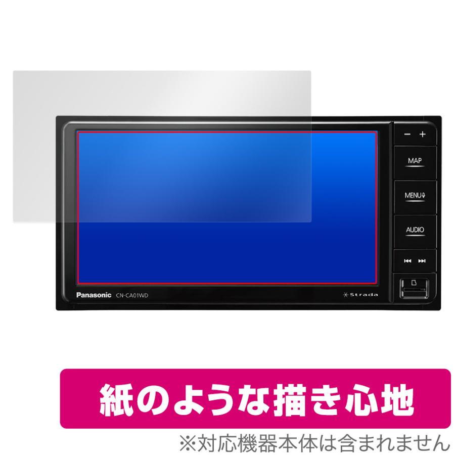 ミヤビックス Panasonic カーナビステーション Strada CN-CA01WD CA01D 