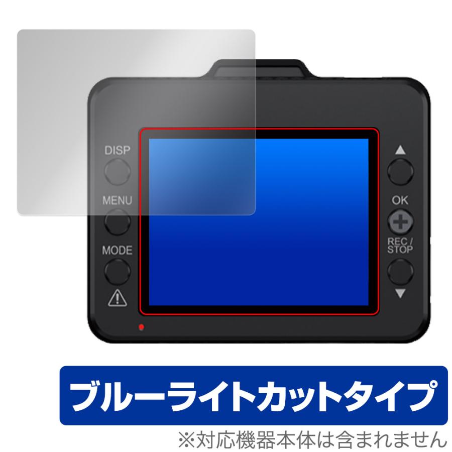 ミヤビックス Yupiteru ドライブレコーダー SN-TW7660c Y-116c Y-115d 